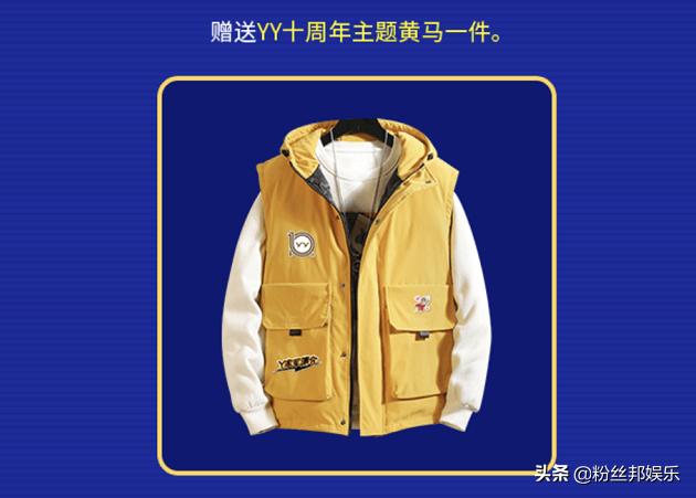 yy直播回放黄马甲,yy直播马甲