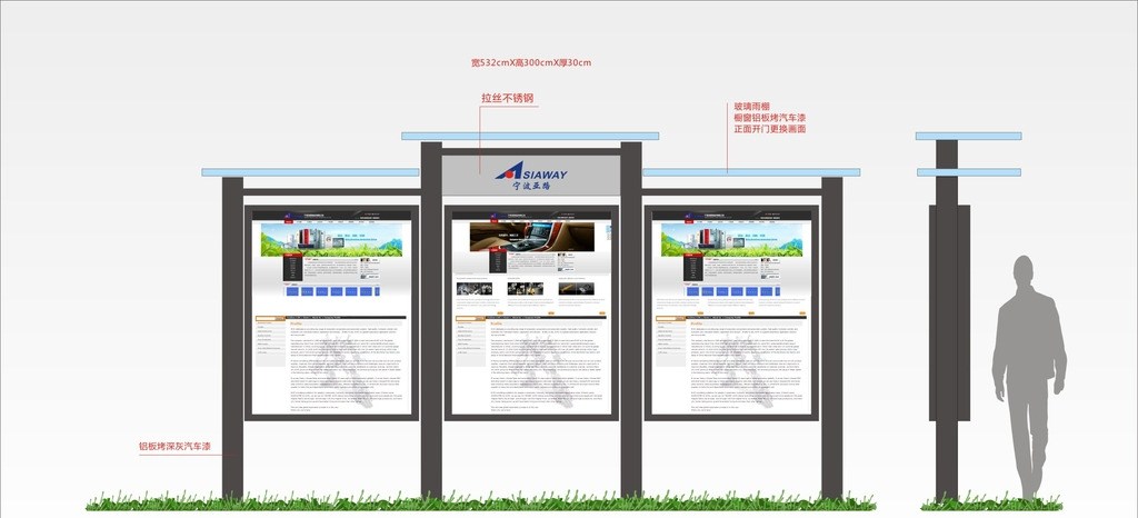 室内宣传栏一般用什么材质,公告栏宣传栏样式设计