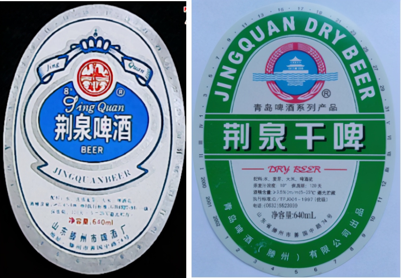 山东啤酒肚图文,山东啤酒视频