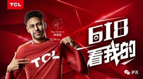 tcl是什么英文缩写,tcl缩写什么意思