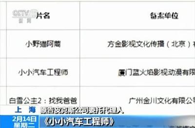 被抄袭的十个国内动画,盘点几大抄袭动画