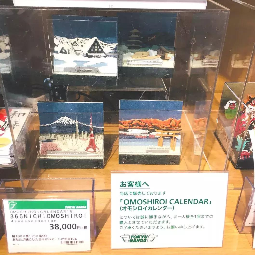 撕出新境界,便签纸又卖断货,除了清水寺居然还撕出了整个日本!