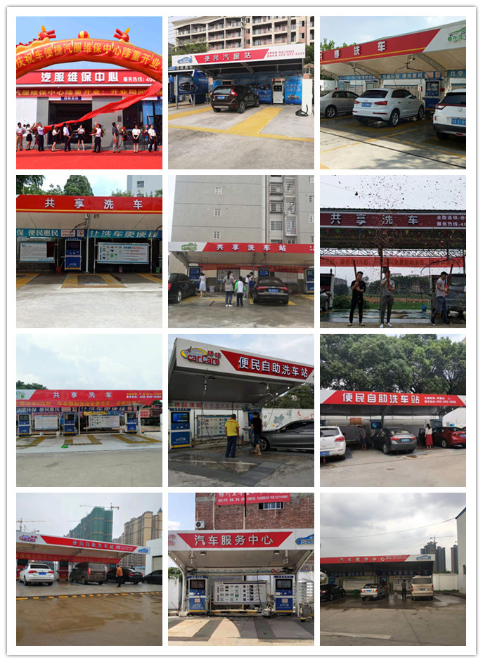 十大自助洗车机品牌排行榜,自助洗车机哪个牌子好用又实惠