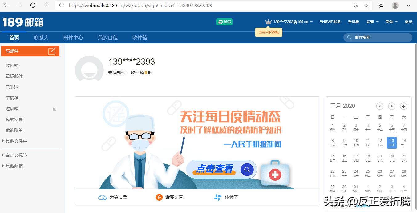 爱折腾，爱捣鼓。Gmail、Outlook、网易、阿里等电子邮箱怎么抉择