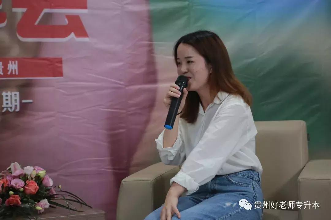 好老师教育演讲,好老师教育学生正能量