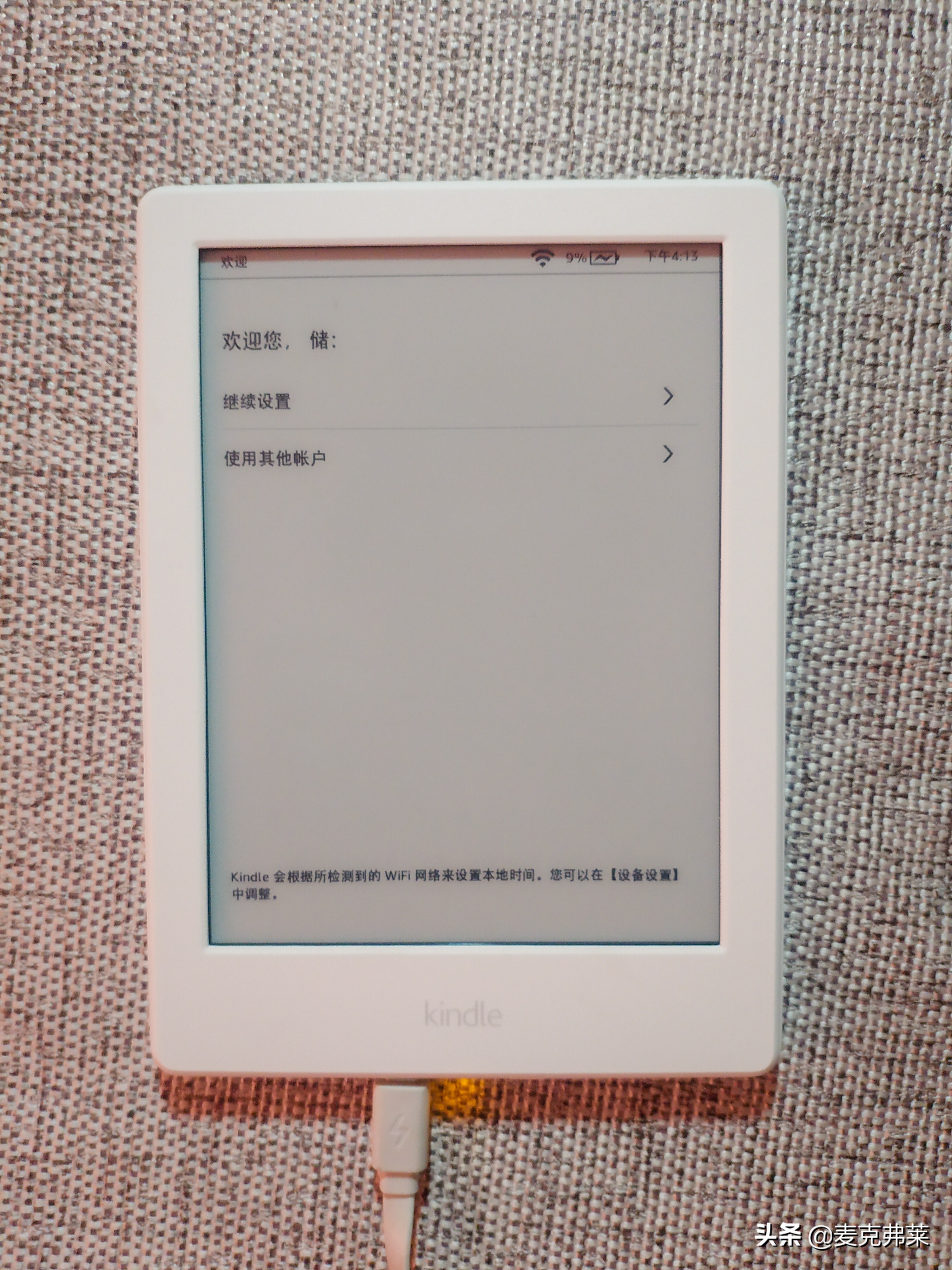 kindle咪咕版拆解,kindle咪咕版系统好用么