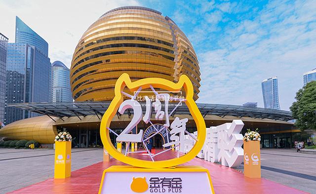 公司周年庆典活动环节主持稿,公司周年庆活动策划会议室