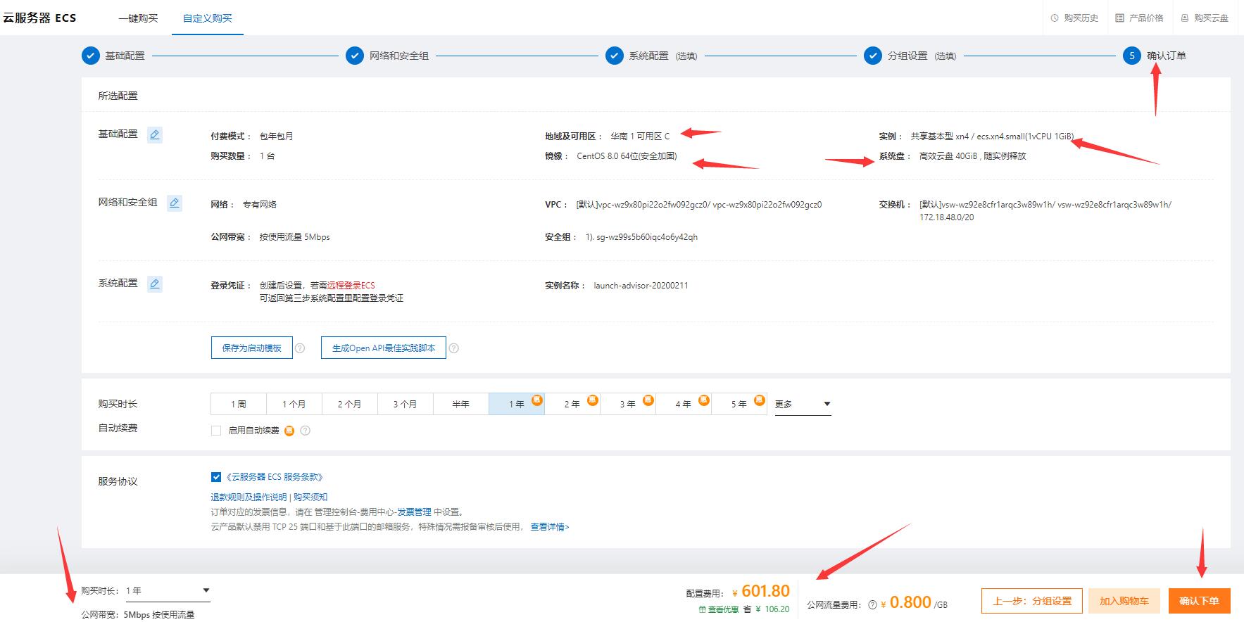 wordpress服务器价格,阿里云服务器wordpress在哪里