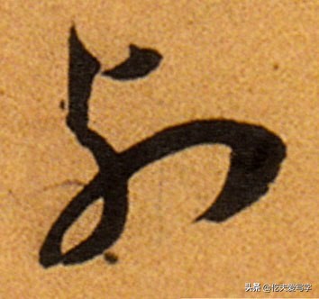 草书列和别如何区分?张的标准写法是什么|视频—辰宿列张