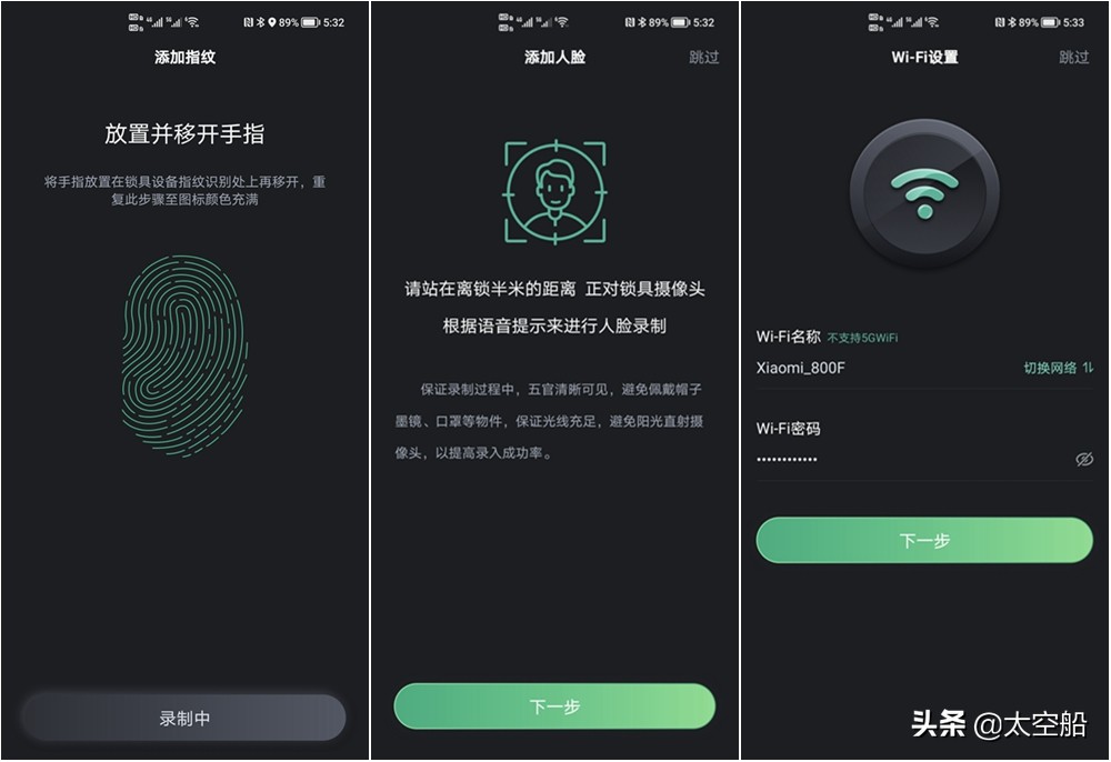 德施曼月光宝盒q8fpro智能锁,德施曼人脸监控