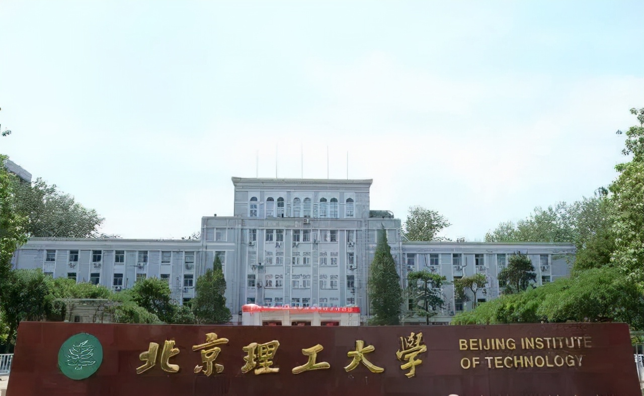 哈工程在国防七校中处于什么位置,国防七校百科介绍