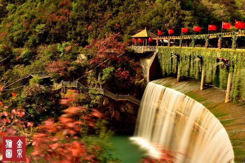 湖北小九寨五龙河一日游,鄂中小九寨五龙河
