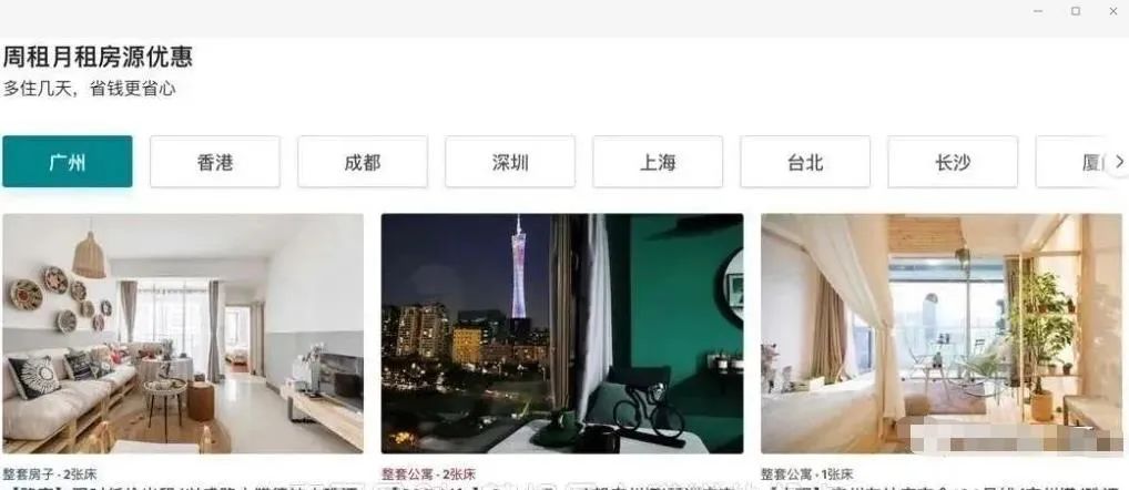 酒店比价优惠券怎么搞,携程酒店优惠券领取入口