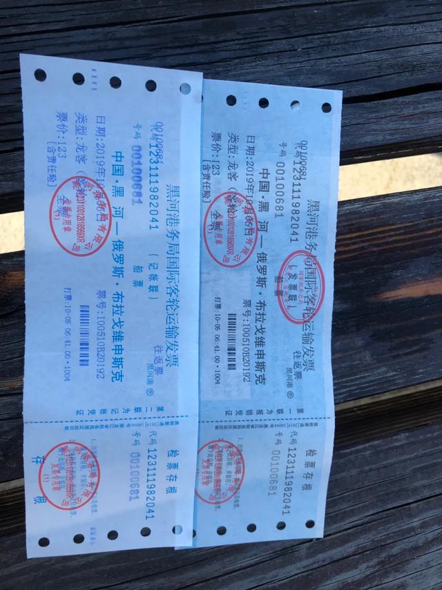 黑河布市两日游怎么样,黑河到布市两日游多少钱