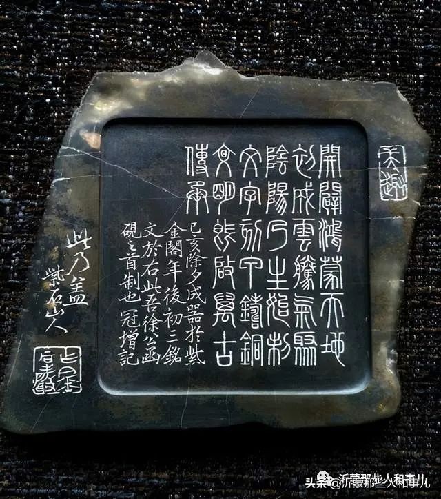 紫金事件,紫金砚的优点