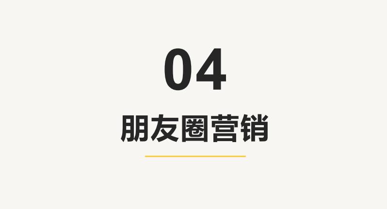 微信私域流量搭建方法,企业微信私域运营思路