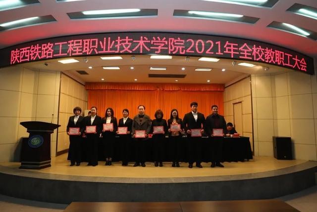 陕西最满意的高职高专排行榜TOP5,陕西铁路工程职院位居榜首