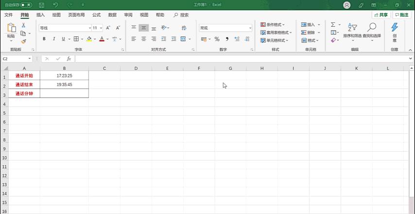 excel技巧7天汇总,excel10个小技巧视频教程