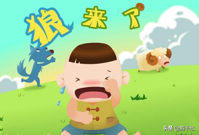 做人要对人诚实,做人要真诚不欺骗才会有好结果