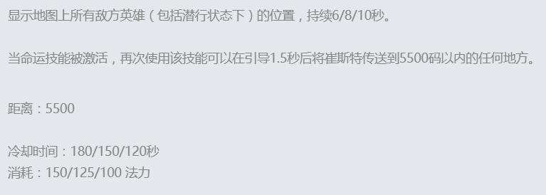 英雄联盟卡牌大师教学,英雄联盟卡牌大师技能连招