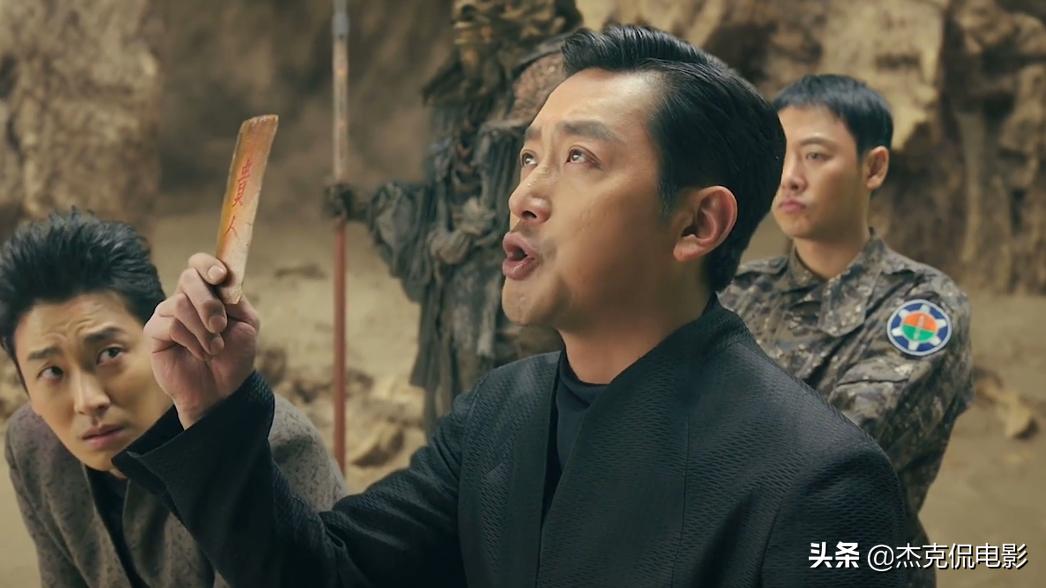 与神同行1马东锡为什么怕坐火车,与神同行2马东锡完整版评论