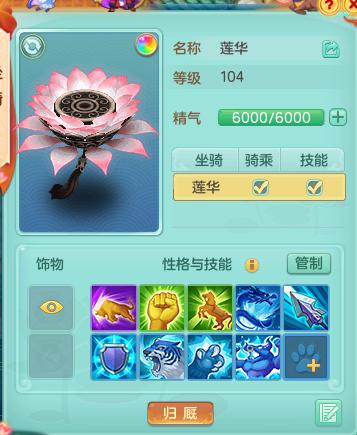 神武4天策怎么增加战斗力,神武魔王怎么提高战斗力