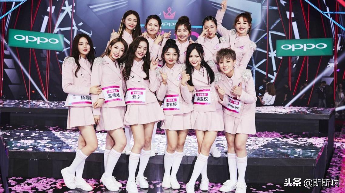 双11杨超越孟美岐吴宣仪,吴宣仪杨超越孟美岐合体