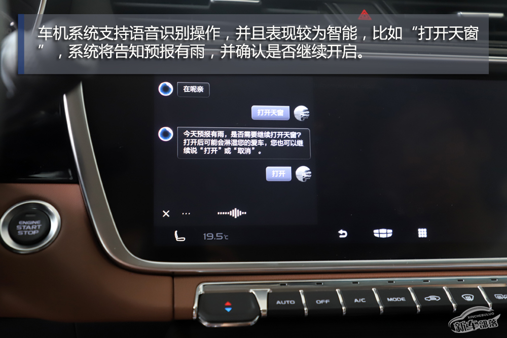 全面升级智能出行手表吉利博越pro,吉利博越pro至尊版配有智能手表吗