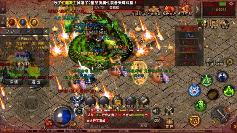 传奇手游推广员招聘,手游传奇推广员系统