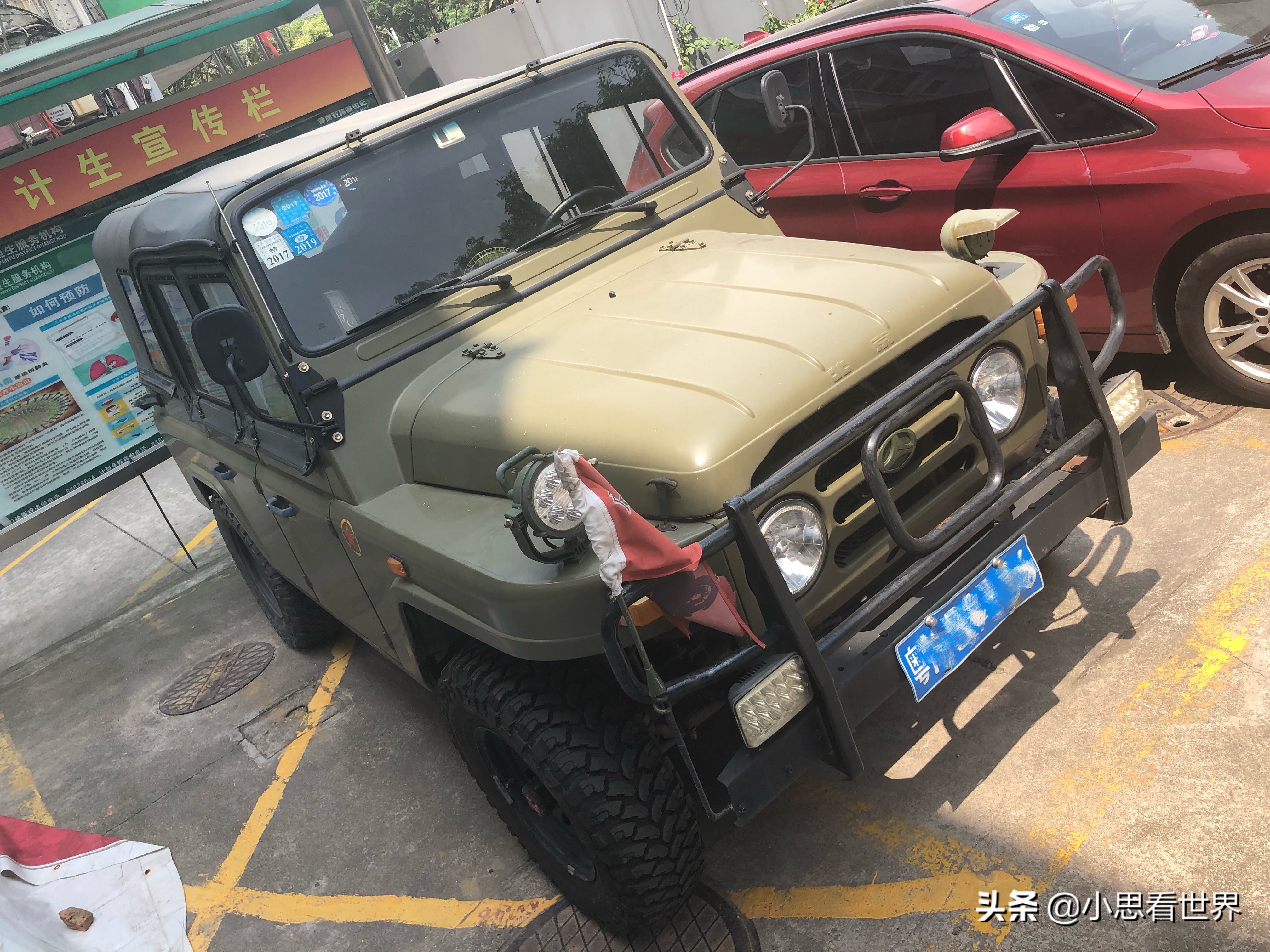 北京吉普212高清长视频,北京吉普212最新款视频介绍