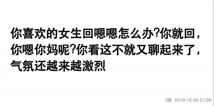 对不起，我是尬聊废物