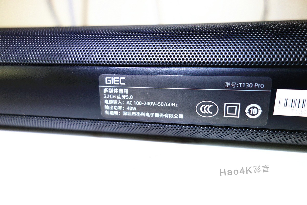 杰科t130pro评测,杰科t130pro回音壁音响