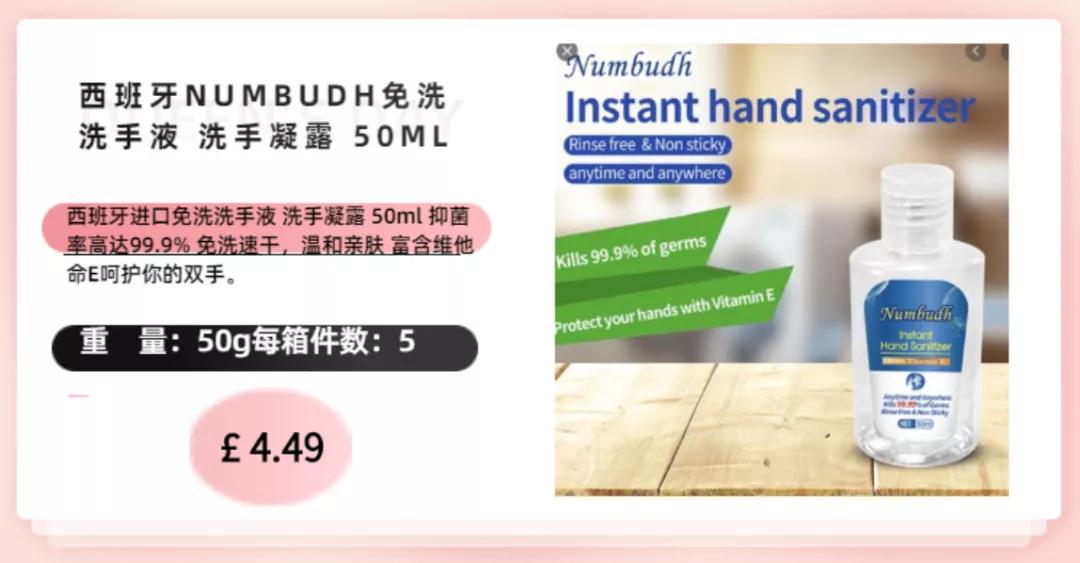 英国疫情怎么买东西,在英国如何买新冠保险