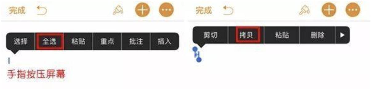 iphone键盘怎样设置换行快捷键,iphone打字时怎么才能换行