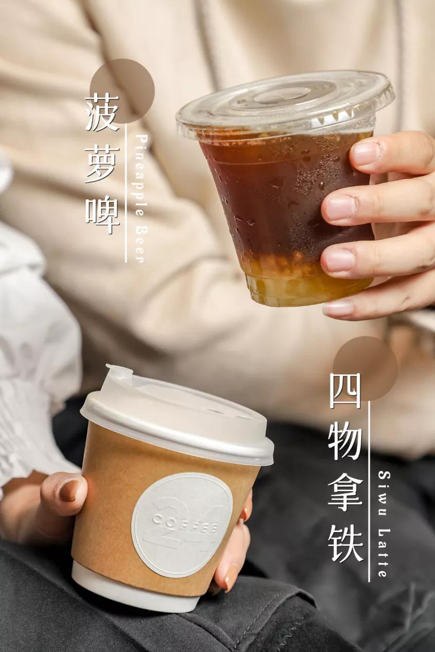 9.9鍏冨枬鑼跺枬鍜栧暋,9.9鍏冨枬鍠滆尪