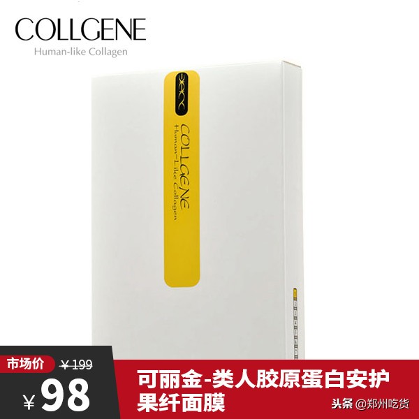 郑州免税药妆店,郑州日本药妆店