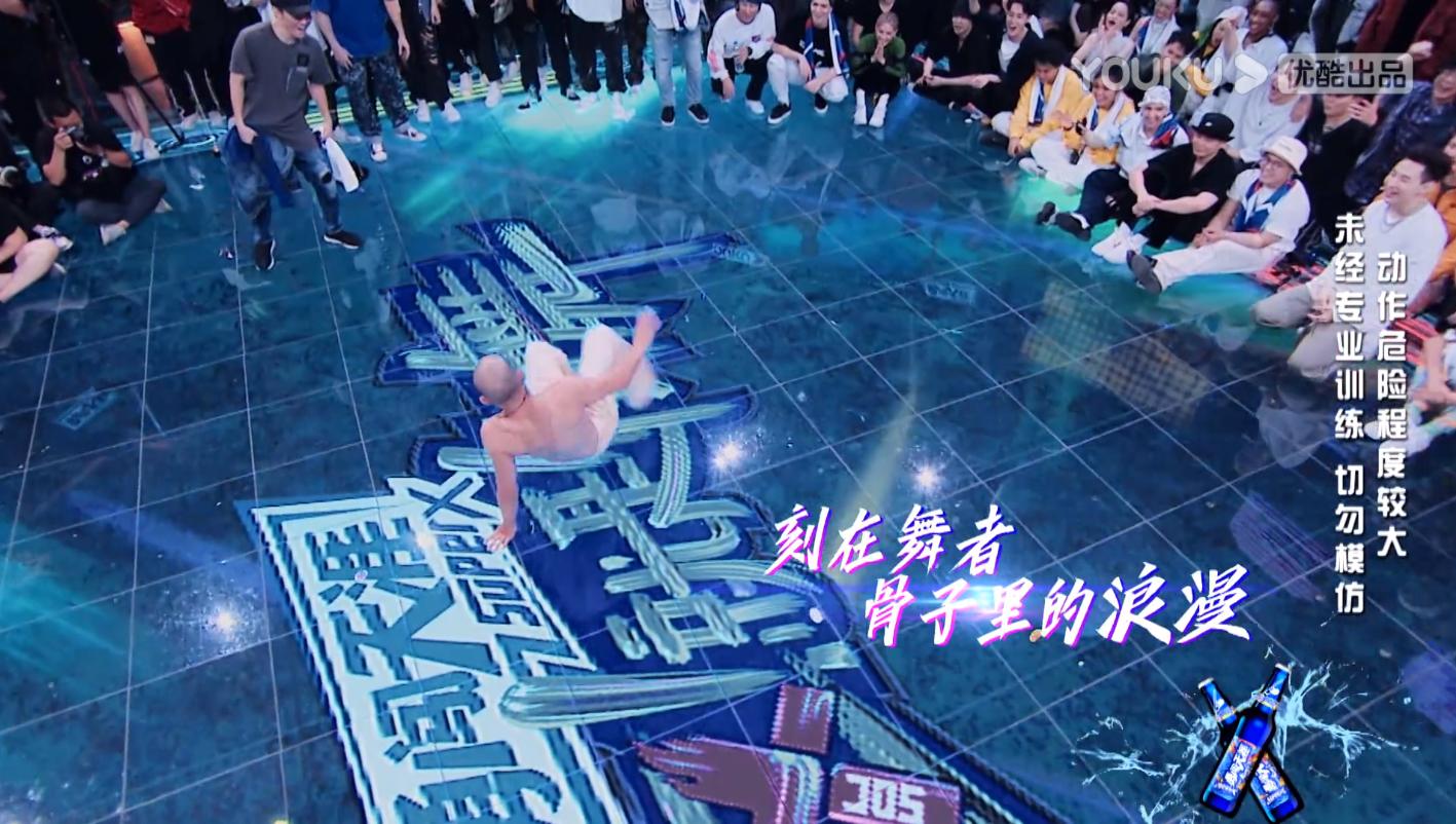 这就是街舞在国际影响力,这就是街舞给中国街舞带来影响