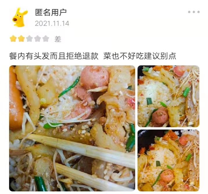 外卖商家隔天收到差评有什么影响,差评被外卖商家上门威胁怎么办