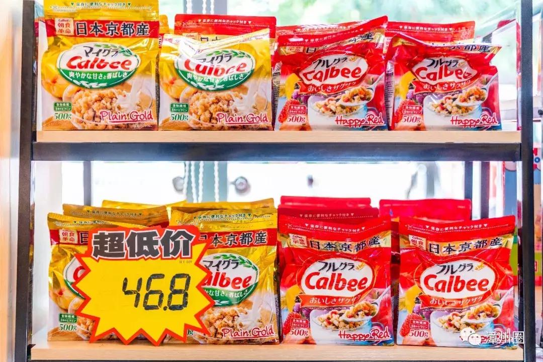 3年!终于等到漳州这家进口超市大活动!剁手*党**们,冲鸭!