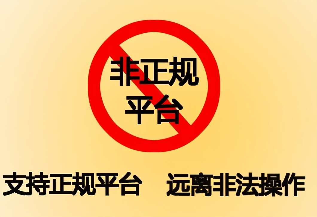 正规外汇平台app排行榜2021,国内有哪些外汇交易平台是正规的