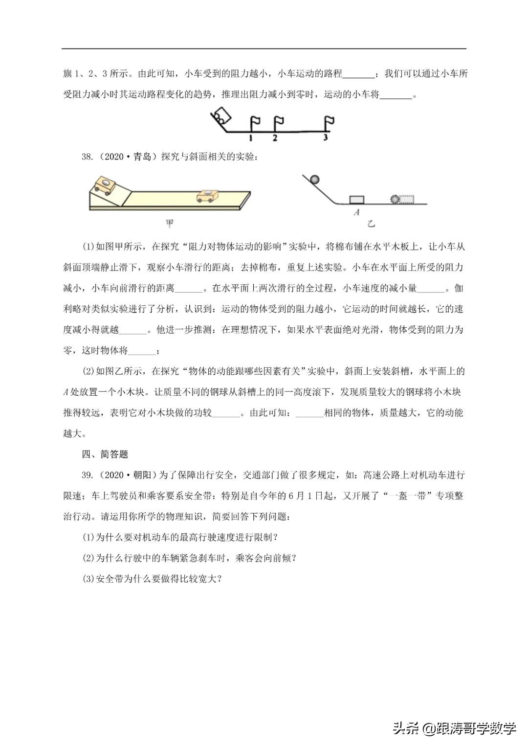 中考物理浮力压强变化量,初中物理压强浮力机械效率综合题