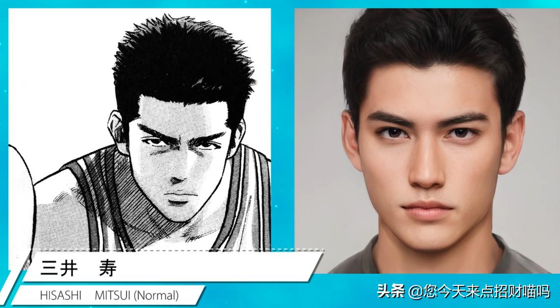 灌篮高手现实版赤木晴子,灌篮高手真人最帅还原