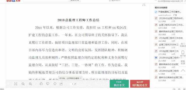 不为人知的电脑黑科技,7款口碑爆棚的电脑黑科技神器