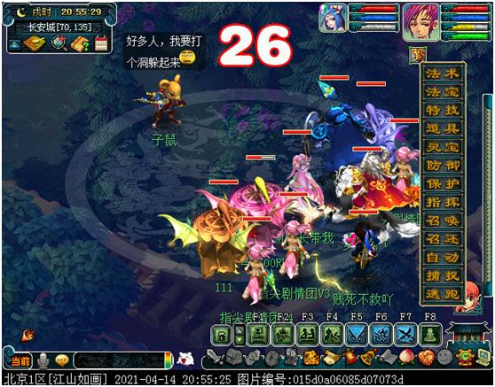 五开刷天降辰星攻略,梦幻西游109天降辰星需要多少速度