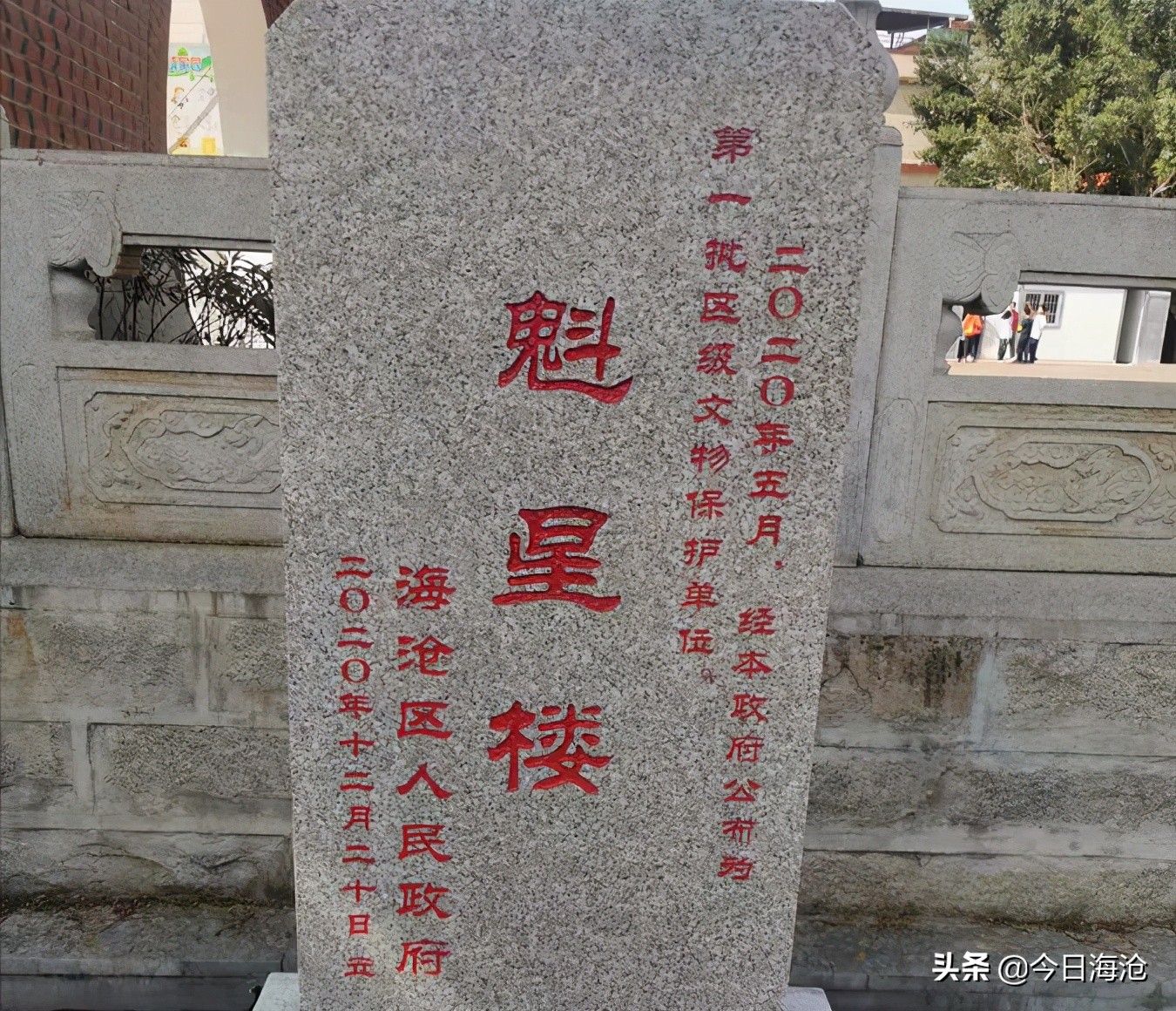 厦门这所学校104岁啦，收到一件神秘“礼物”~