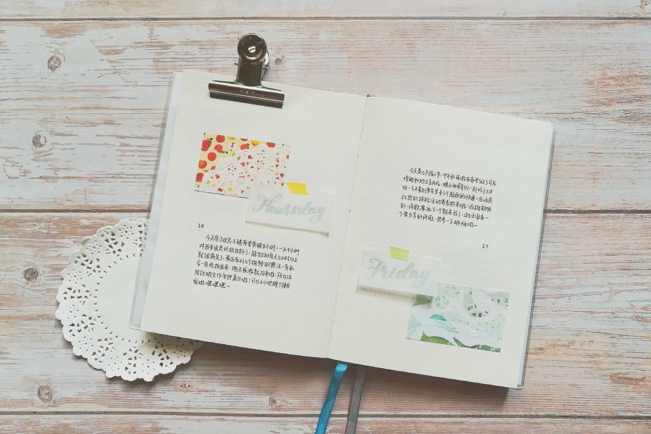 手帐排版设计简单好看,清新手帐排版植物篇