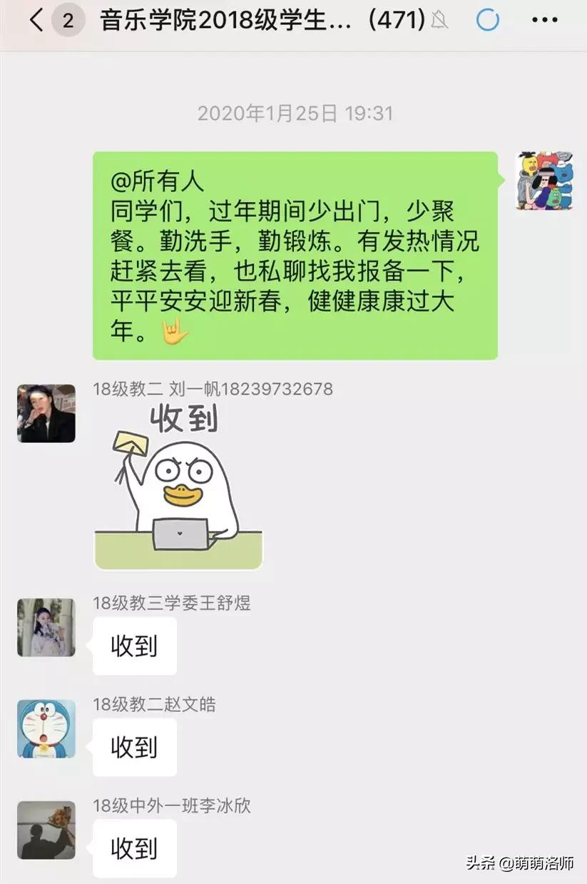 关于近期校园疫情防控工作,疫情期间开学疫情防控工作