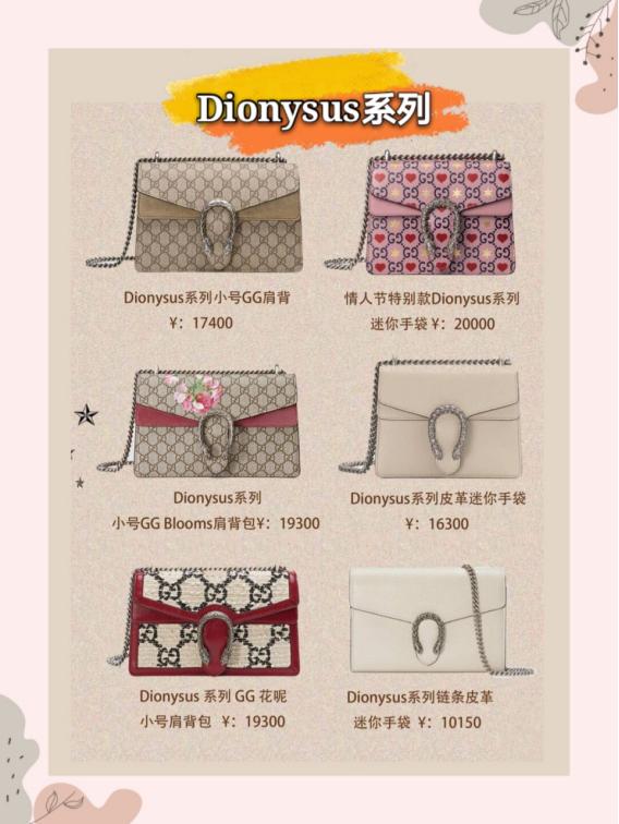 古驰gucci包包回收在线估价,古驰gucci包包价格