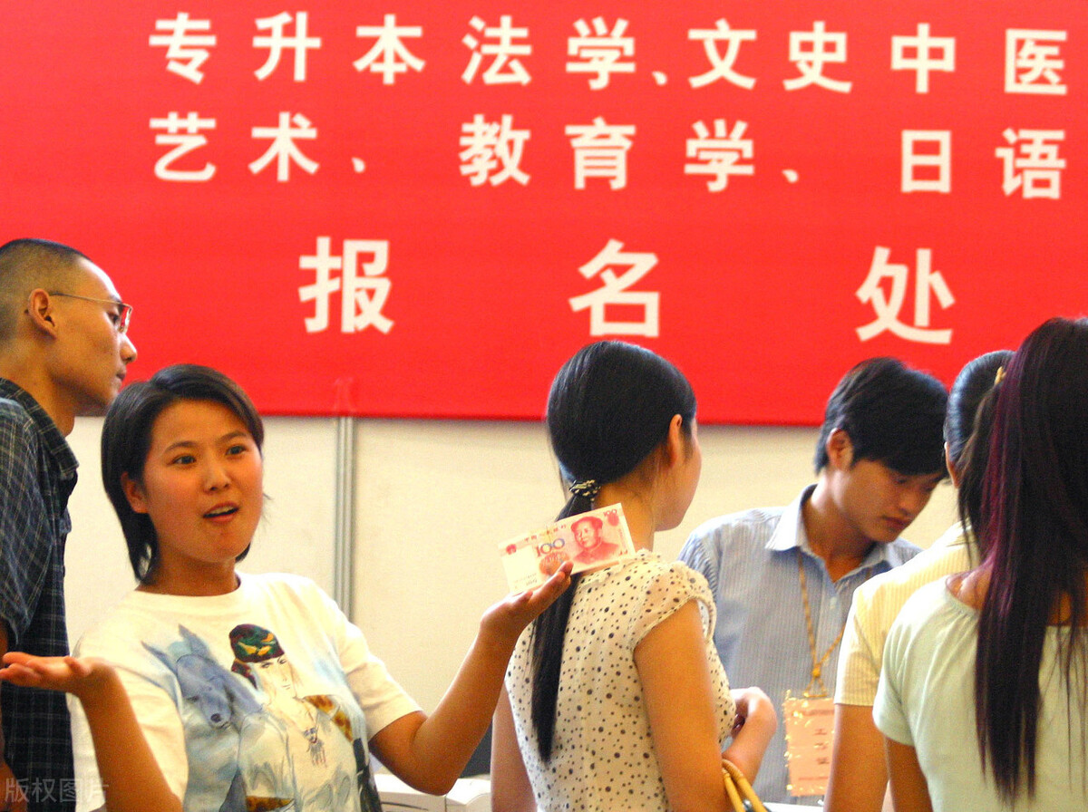 专科生真的有必要去专升本吗,专科生专升本真的有必要吗