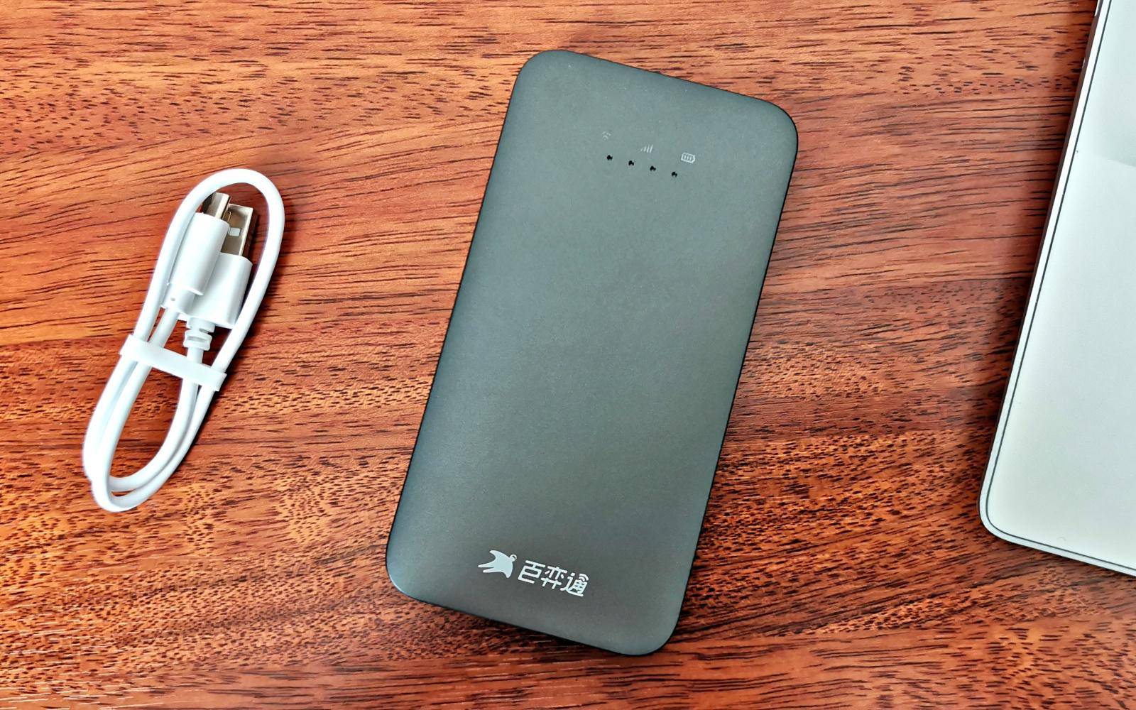 百弈通无线随身wifi终身免费吗,百弈通随身wifi终极教程